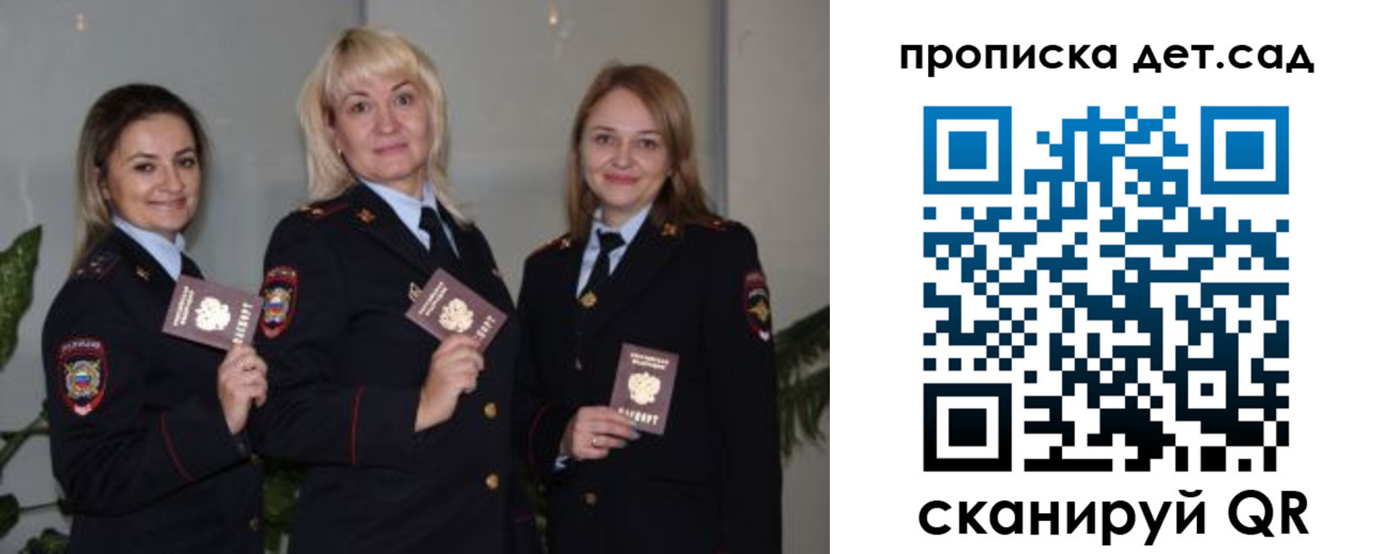 временная регистрация недорого в Сухиничи