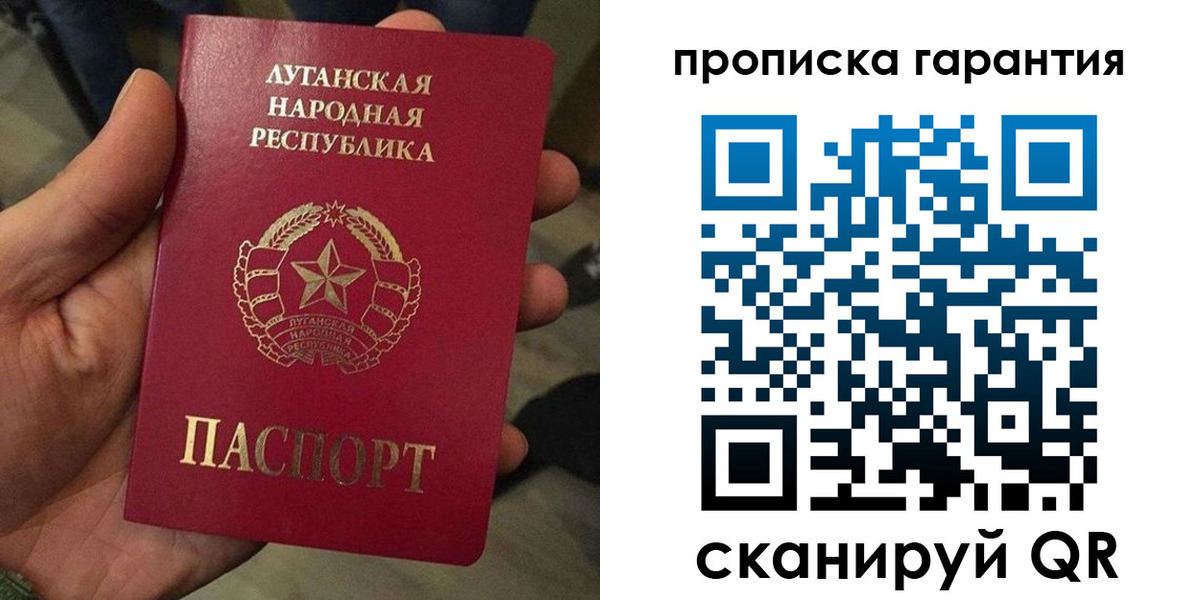 прописка от собственника в Сухиничи