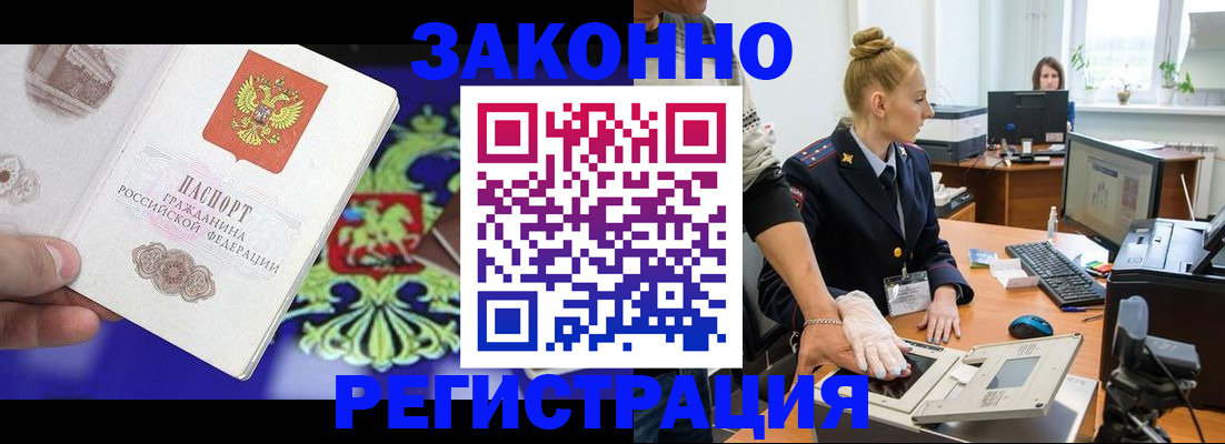 временная регистрация адрес в Сухиничи